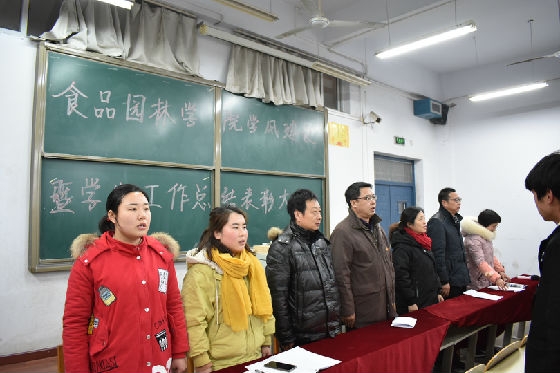 表彰大会.jpg