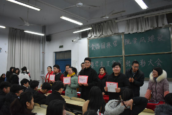 表彰大会22.jpg