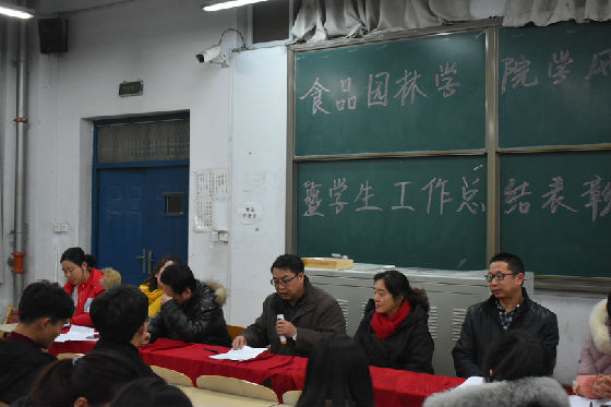 表彰大会3.jpg
